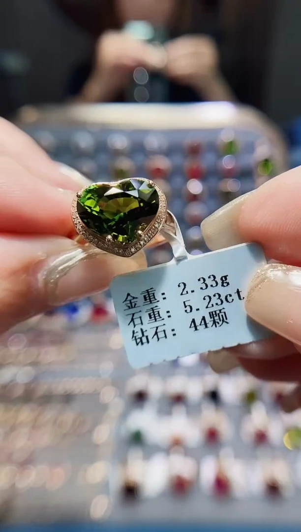 碧玺戒指18K金镶嵌5.23.