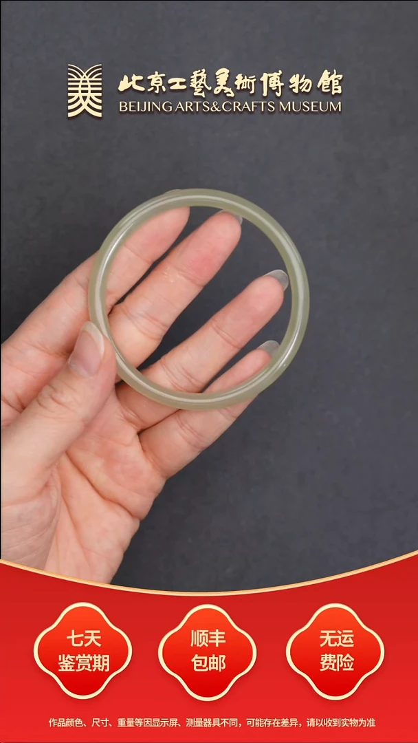 和田玉手镯未镶嵌B0716GMD264（多样性发货）叮当镯