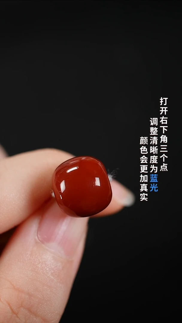 南红玛瑙12.4未镶嵌11111