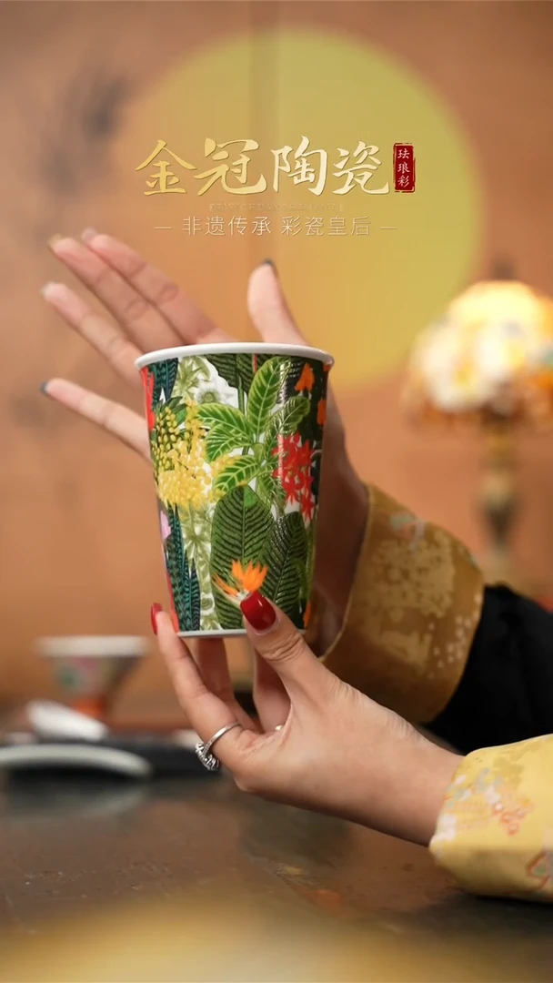 陶瓷丛林绮梦【可乐杯】 绿