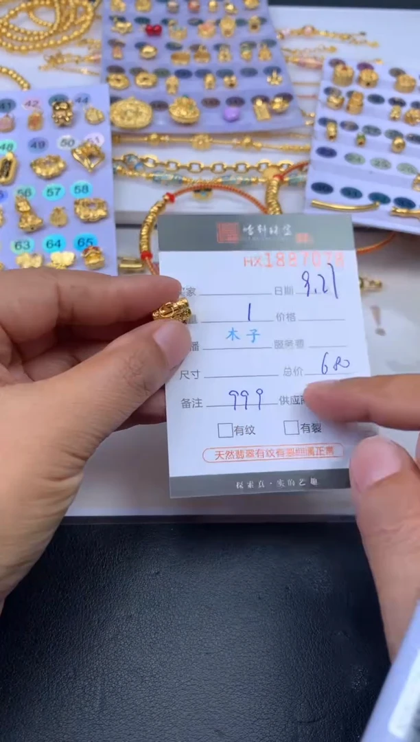 吊坠(不含链)定制足金哈轩 挂件1