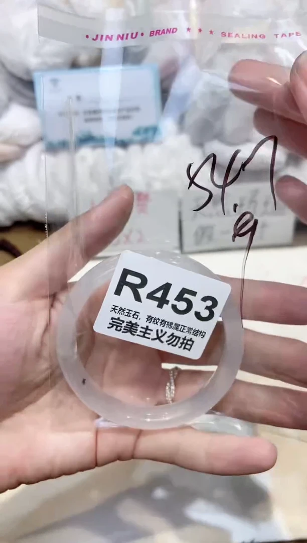 手镯玛瑙/玉髓未镶嵌54