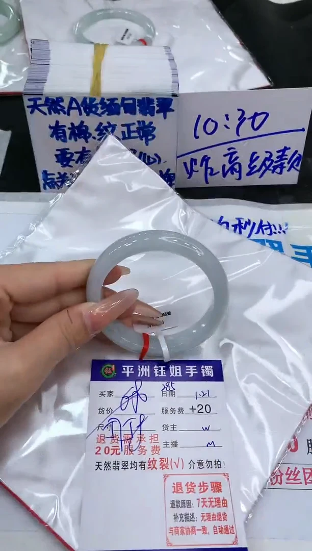 【闪购商品】翡翠手镯未镶嵌11111111111
