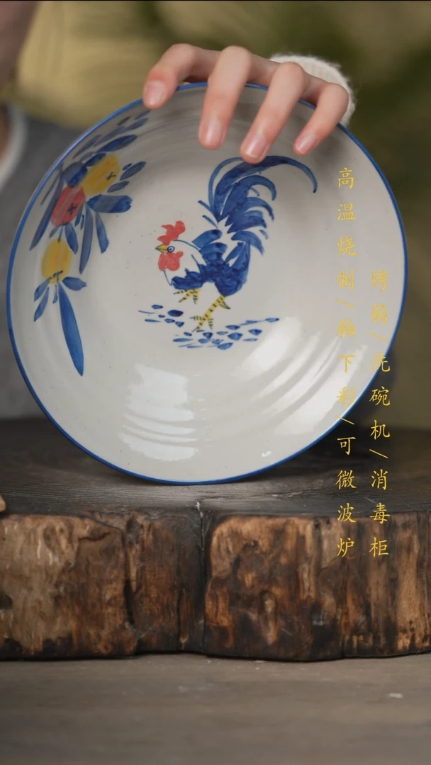 瓷片景德镇高温釉下彩可微波烤箱洗碗机