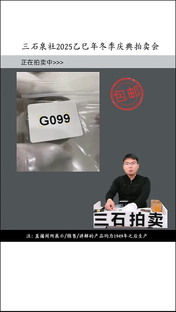 铜灬***拉直播间所见即所得