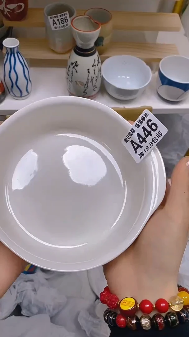 【闪购商品】其他瓷片【默认微瑕】--