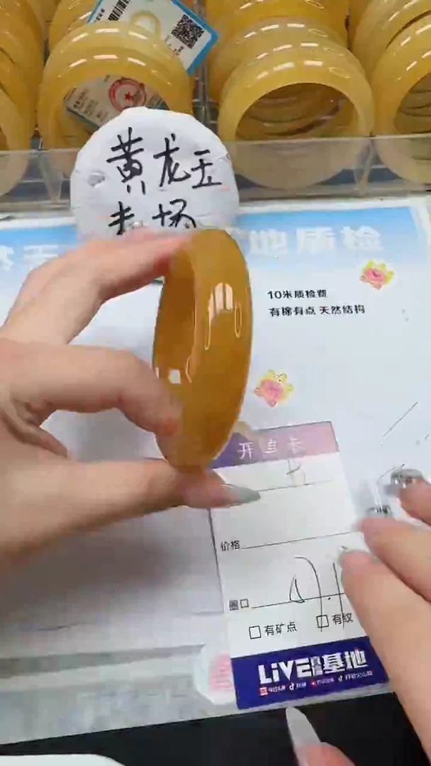 未镶嵌手镯石英质玉92