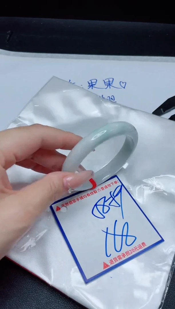 【闪购商品】翡翠手镯未镶嵌我