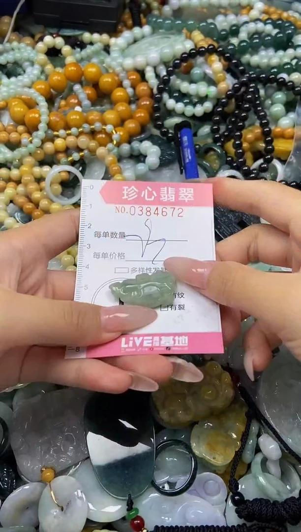 颈饰未镶嵌翡翠闪购0384572