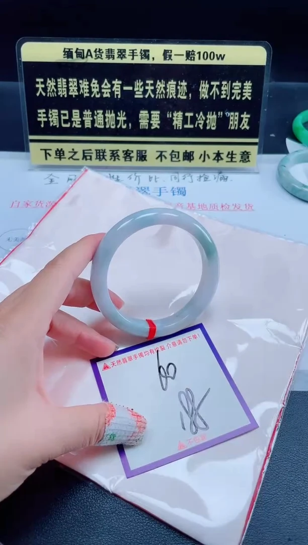 未镶嵌定制翡翠我