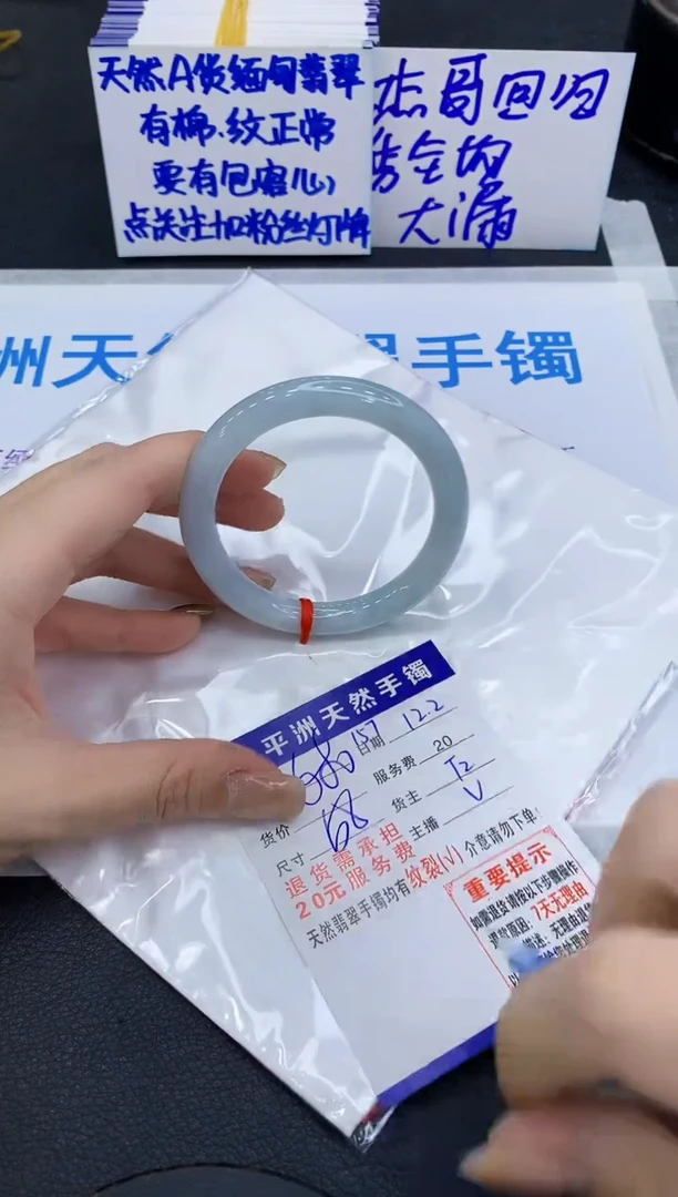 未镶嵌手镯翡翠1`1