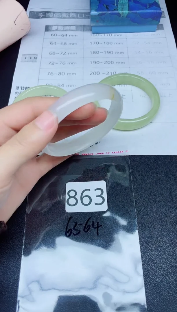 未镶嵌手镯石英质玉863