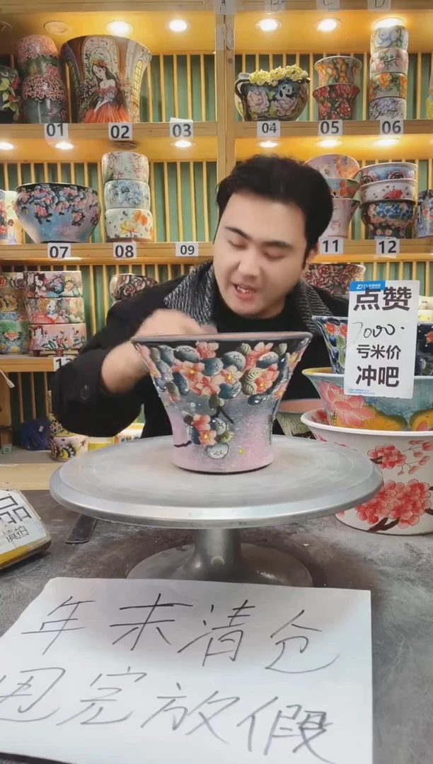 【闪购商品】默认微瑕一物一拍0118-292