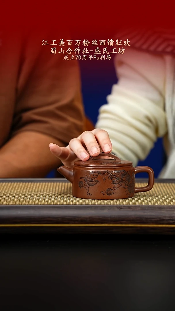 茶杯紫砂紫古斋紫砂55