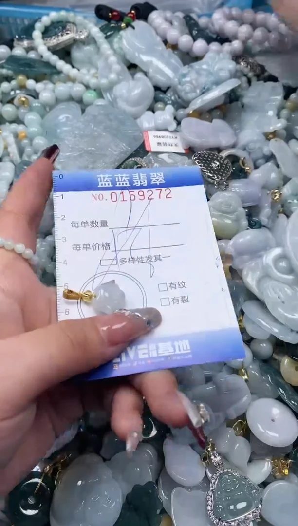 【闪购商品】翡翠颈饰未镶嵌闪购0159272多样性发其一