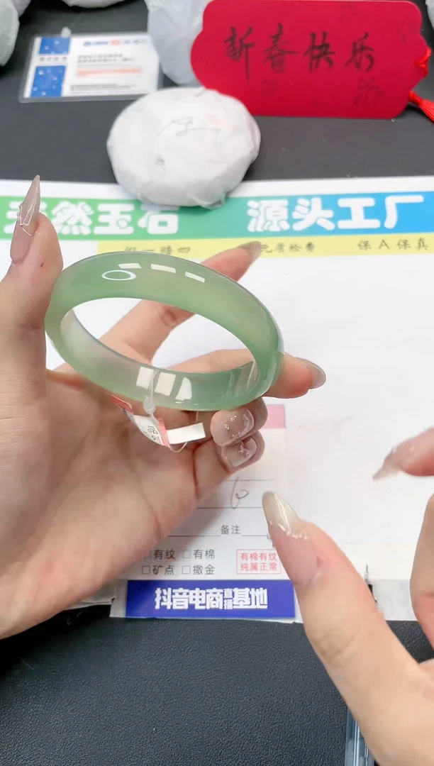 【闪购商品】石英质玉手镯未镶嵌29-60