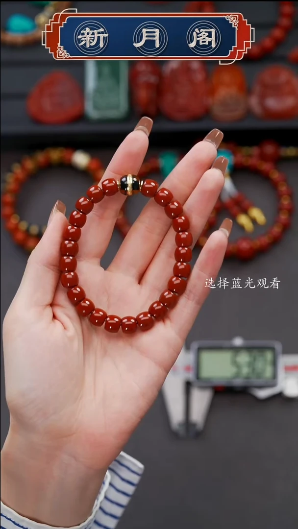 未镶嵌文玩配饰多样性发货南红玛瑙⿻****?文玩配饰多样性发货