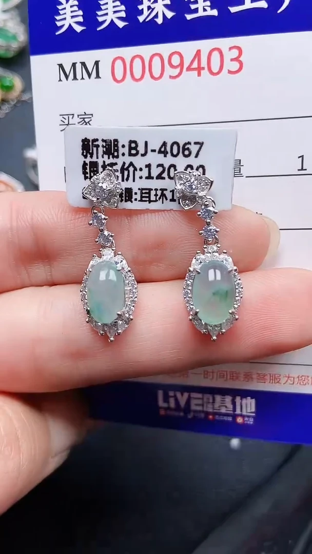 颈饰银S925镶嵌翡翠9403