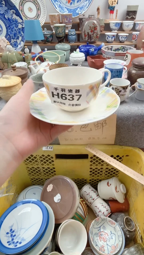 日式?***利默认微瑕默认H637
