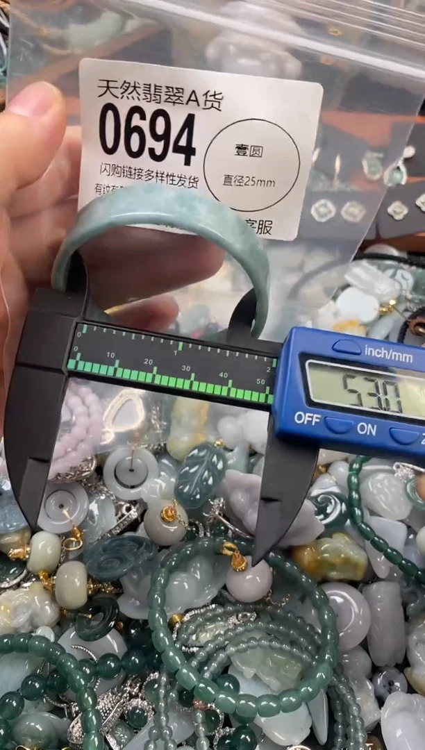 颈饰未镶嵌翡翠翡翠0694