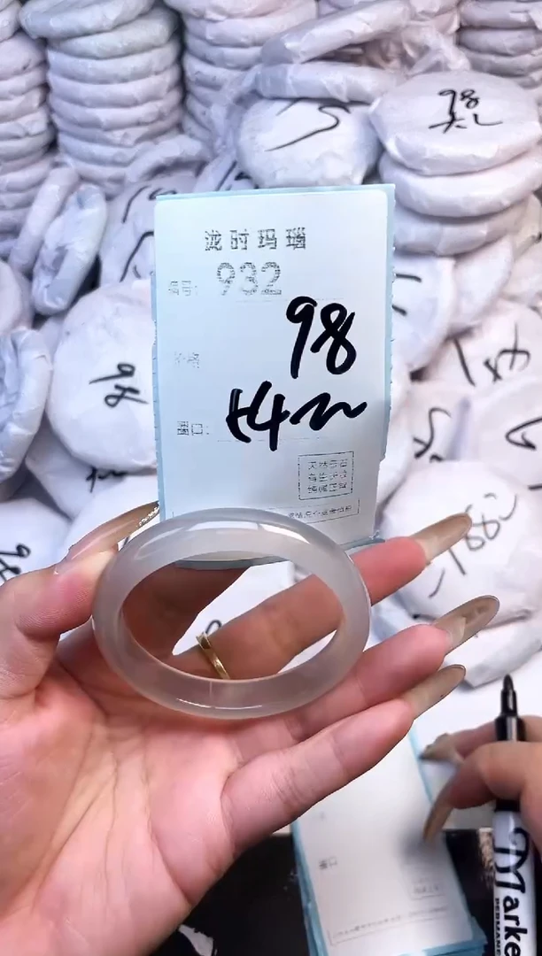 手镯玛瑙/玉髓未镶嵌932