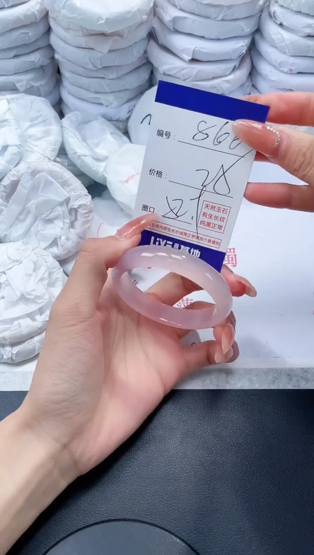 玛瑙/玉髓手镯未镶嵌866