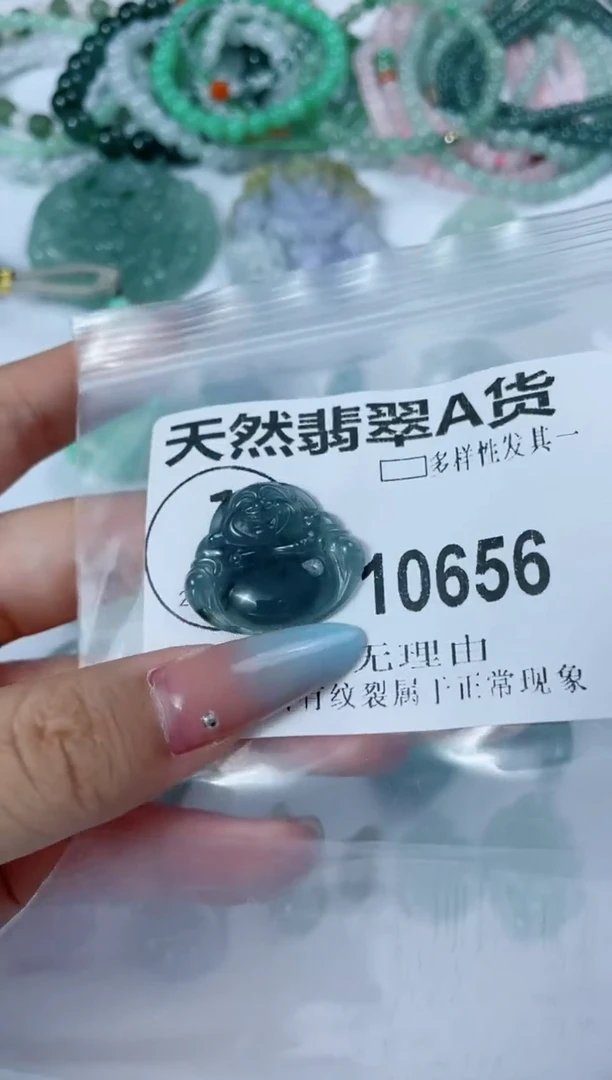 翡翠未镶嵌颈饰10656