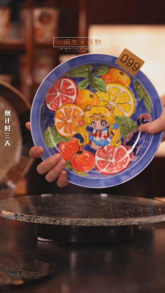 【闪购商品】景德镇可爱设计师款陶瓷