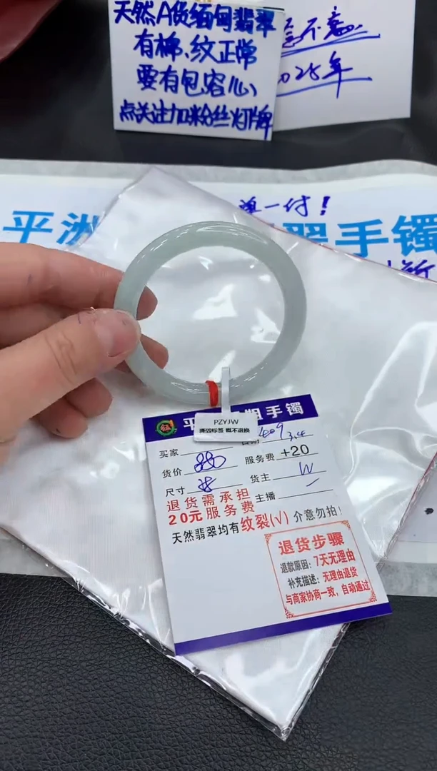 【闪购商品】翡翠手镯未镶嵌111111111111