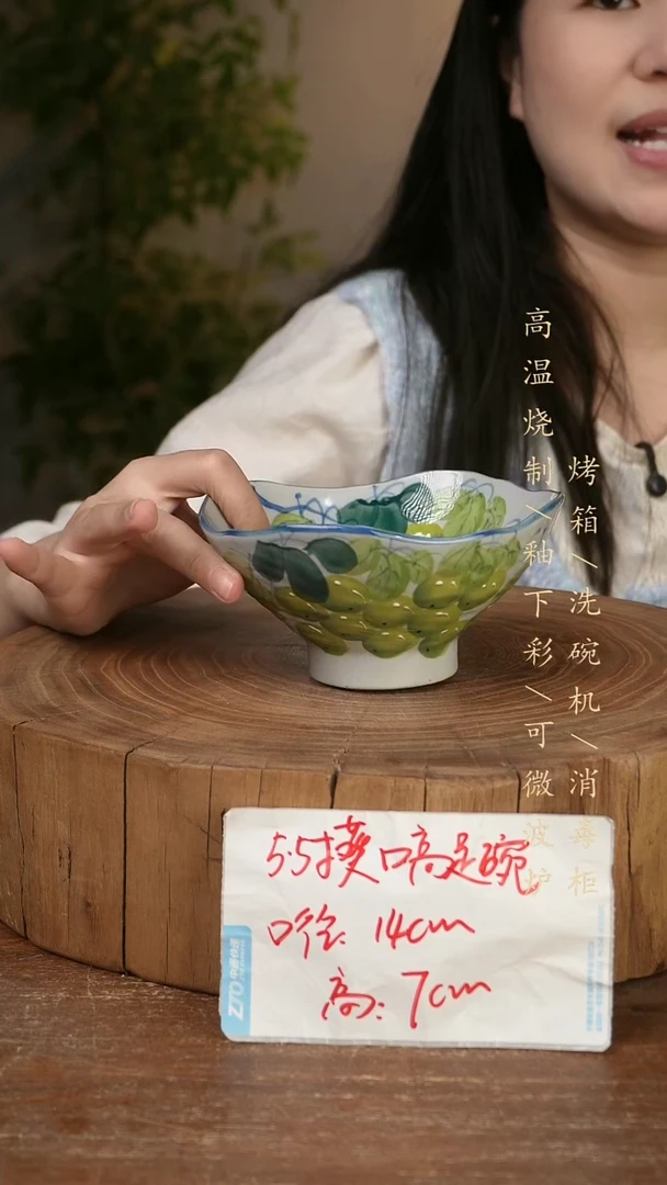 碗瓷景德镇手工手绘高温瓷釉下彩