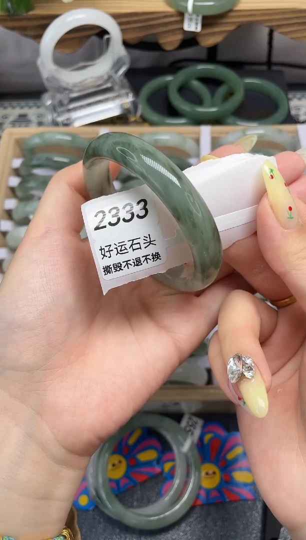 未镶嵌手镯石英质玉233.3