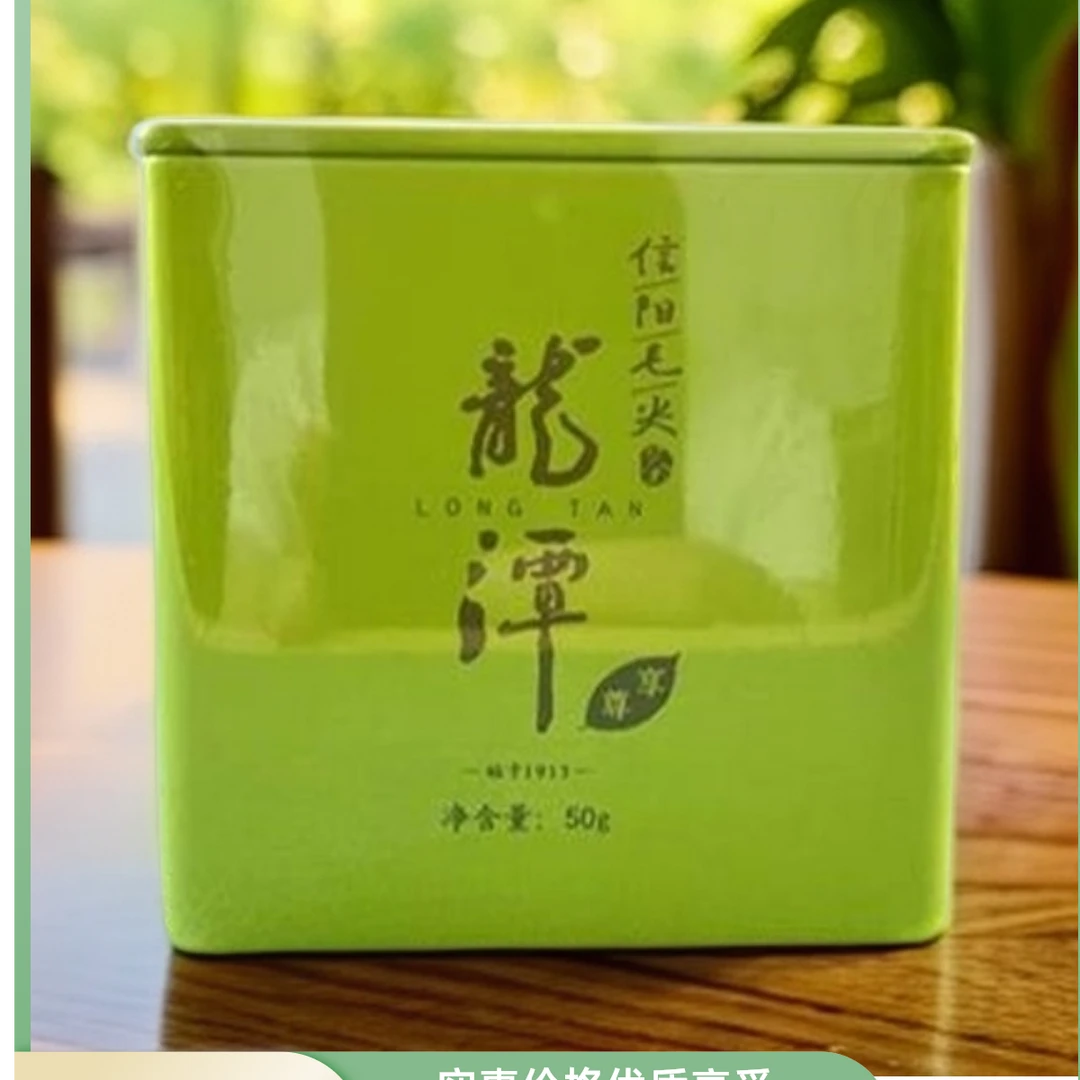 绿茶茶叶信阳毛尖2025新茶精选明前罐装50g芽叶优质工艺味浓好茶