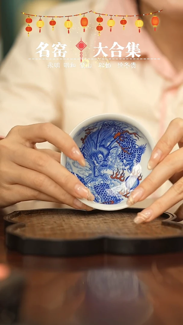 【闪购商品】瓷瓷瓷瓷瓷瓷瓷瓷