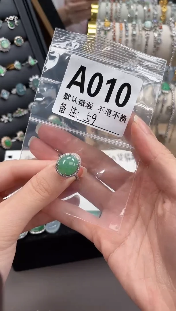 银S925镶嵌戒指翡翠不退不换