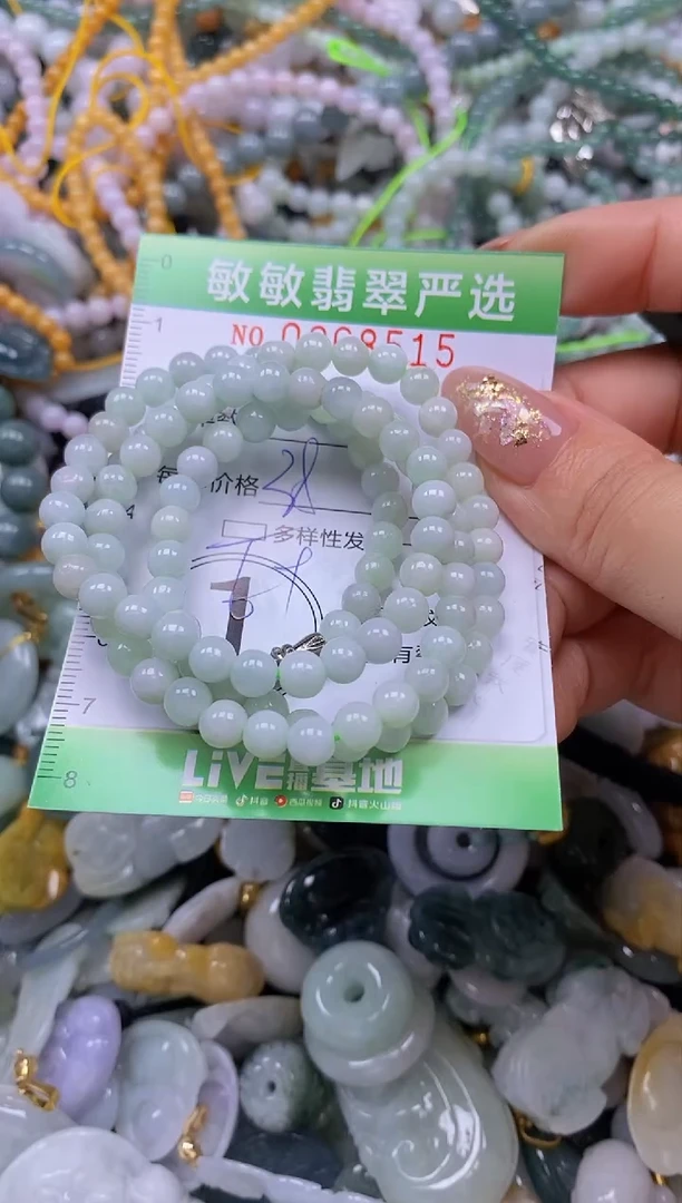 颈饰未镶嵌翡翠闪购0368515qq