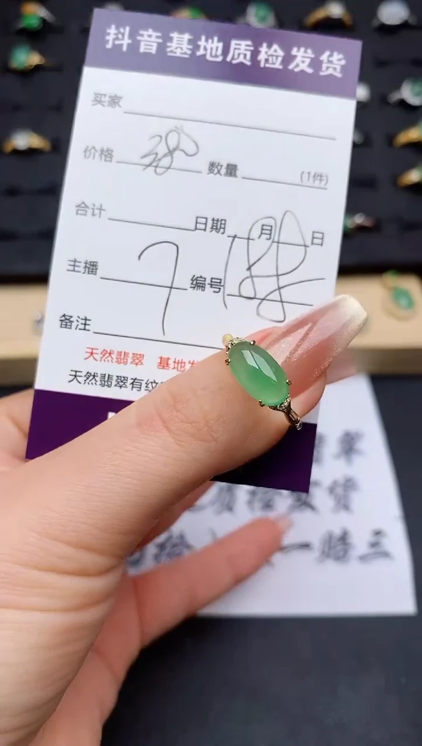 翡翠戒指银S925镶嵌..............