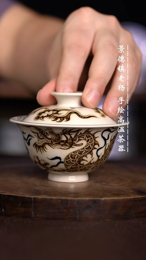 微瑕福利 现代瓷 120