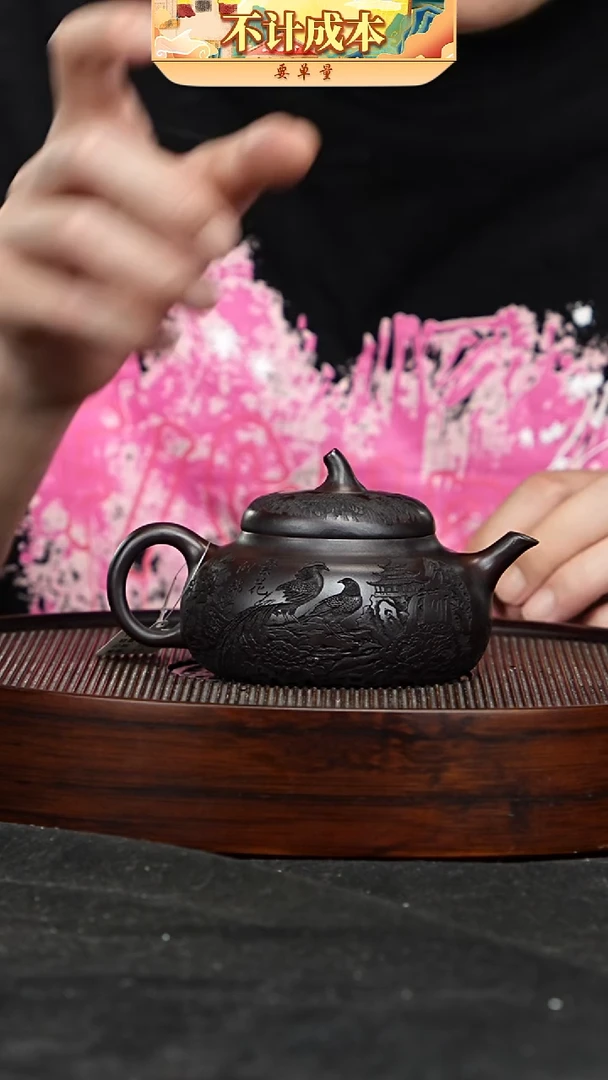 宜兴高端原矿紫砂