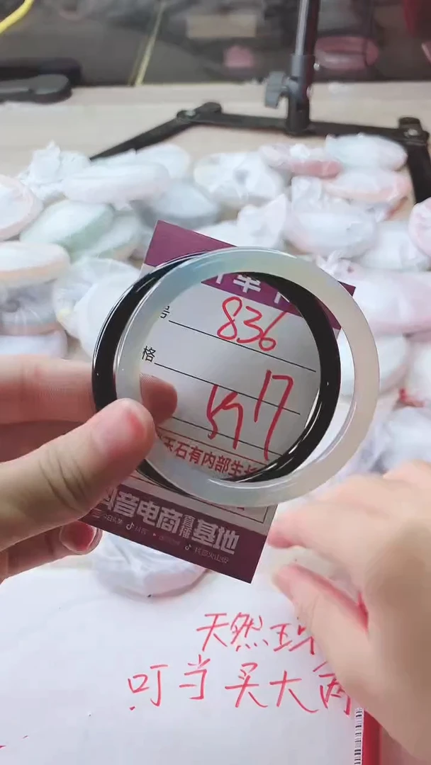 手镯玛瑙/玉髓未镶嵌836