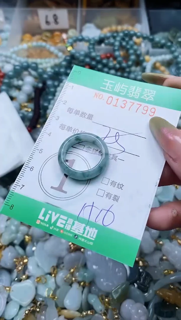 翡翠未镶嵌颈饰闪购0137799多样性发其一