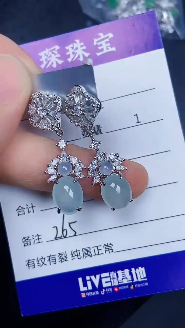 银S925镶嵌戒指翡翠2650