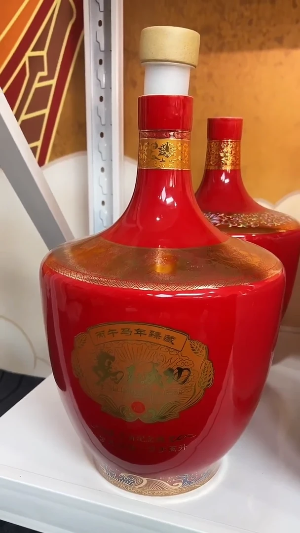 20斤红色马到成功