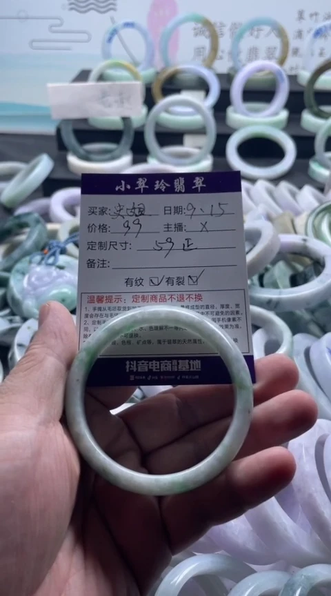 未镶嵌手镯翡翠史*手镯