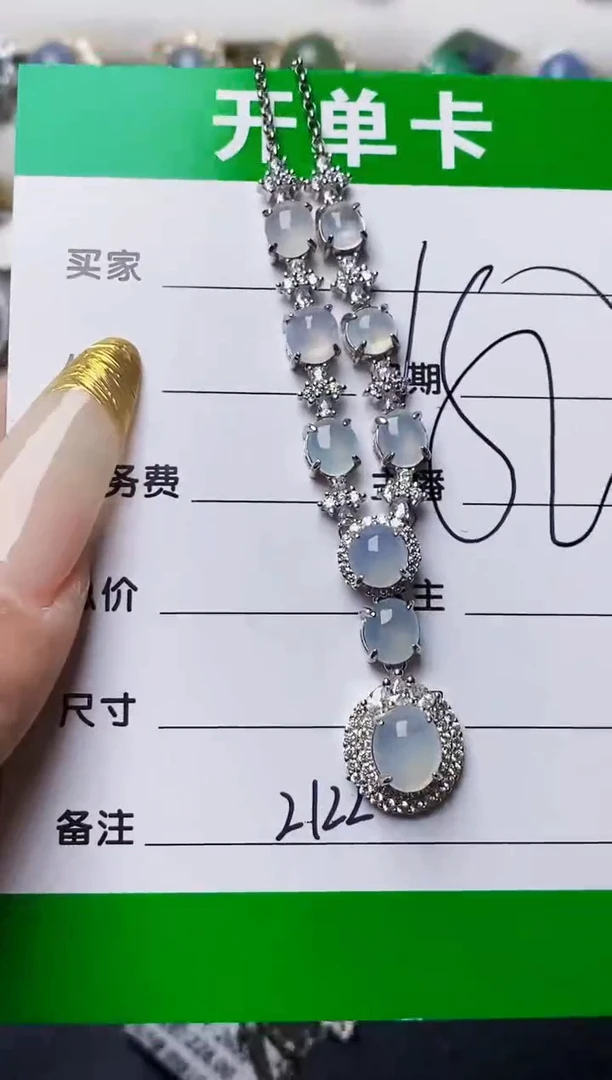 银S925镶嵌戒指翡翠2122