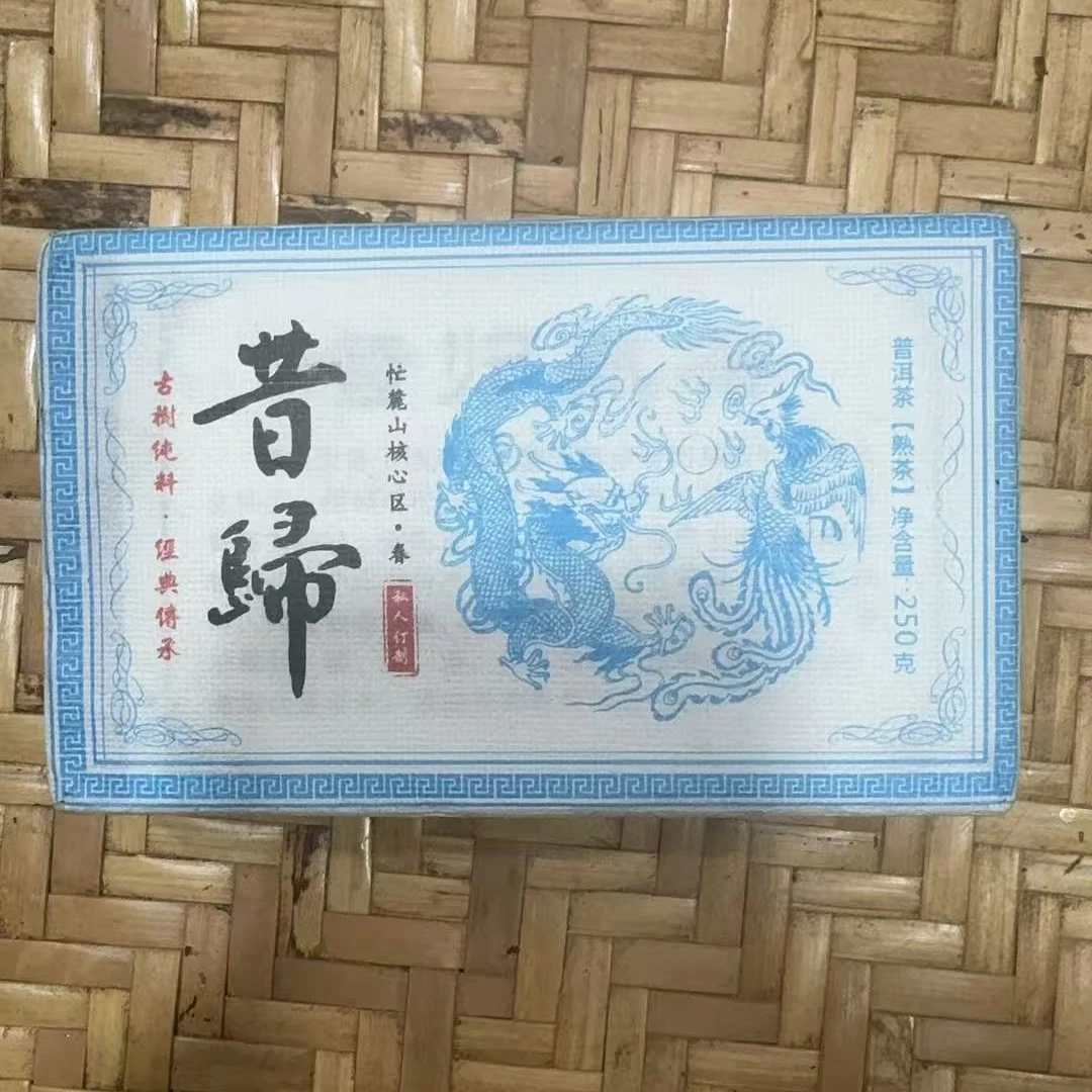 720号-2018年250克昔归（春）普洱熟茶砖