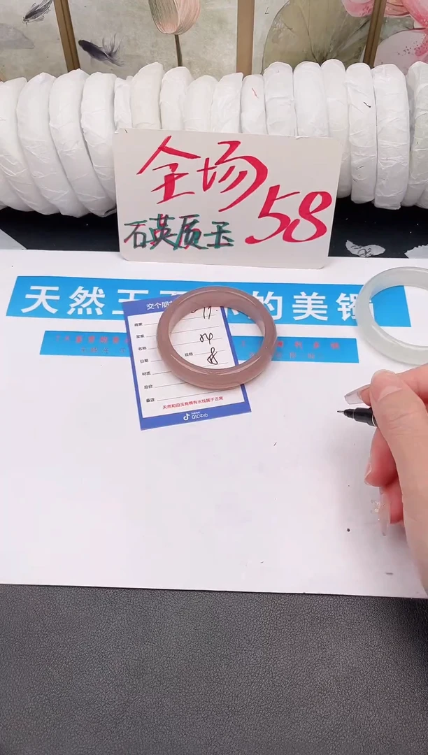 未镶嵌手镯石英质玉C79微色差