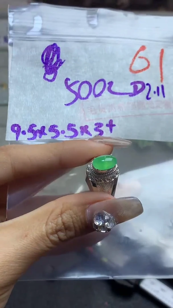 【闪购商品】定制翡翠未镶嵌毛货需精细抛光多样性发货拍一发一