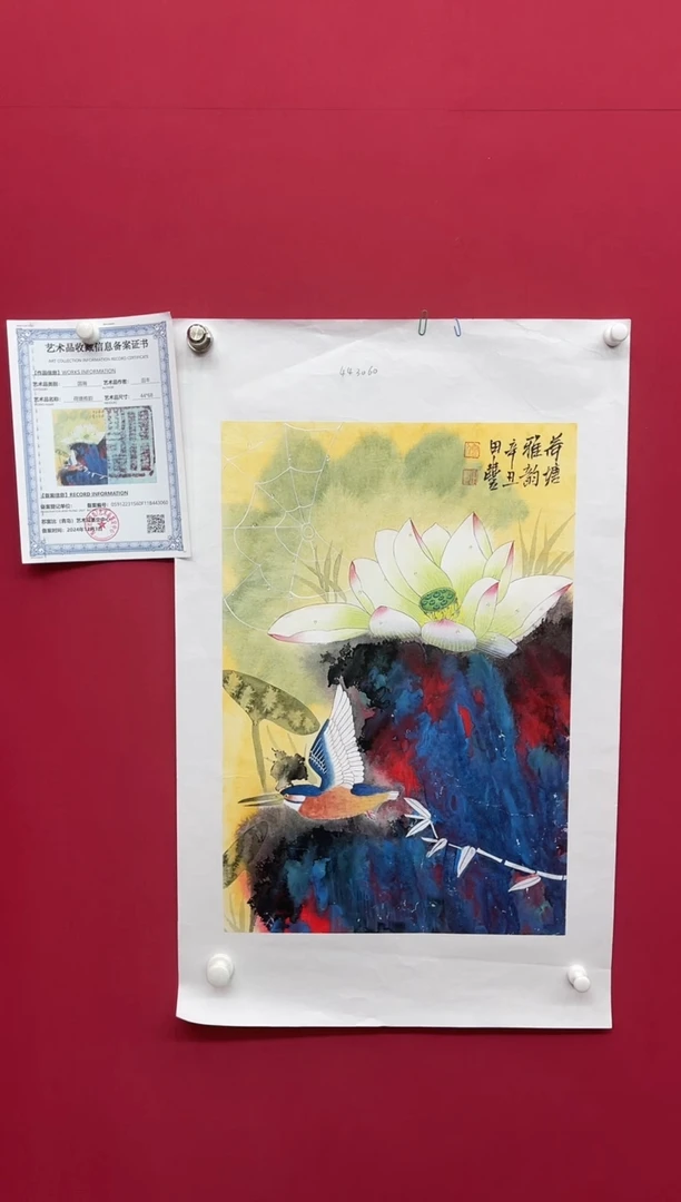 【闪购商品】国画田-四尺三开花鸟/无框/W