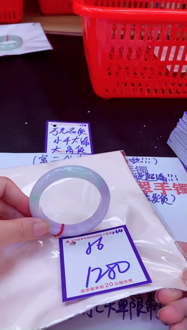 未镶嵌手镯翡翠11111111