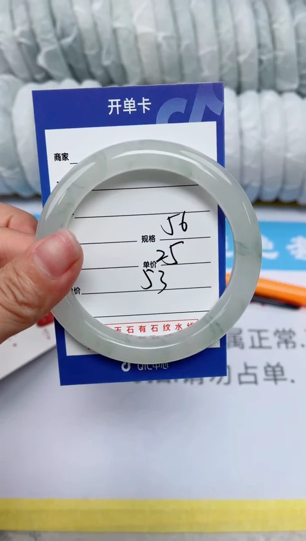 【闪购商品】石英质玉手镯未镶嵌53